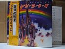 RAINBOW / RITCHIE BLACKMORE'S RAINBOW - Japan G/F w/obi DEEP PURPLE