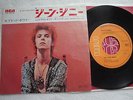 DAVID BOWIE - THE JEAN GENIE - RARE JAPAN 7