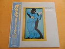 STEELY DAN GAUCHO JAPAN ALL ORIGINAL ANALOGUE STUNNING NEAR MINT USA SELLER
