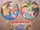 50s JAPAN 8