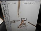 LP  PAUL McCARTNEY - Pipes Of Peace     Japan   1983   w/OBI    MINT