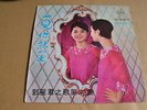 k) TERESA TENG ???????? Yeu Jow LP