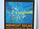 Mint Vinyl. TBM Super Cut. Yamamoto Tsuyoshi Trio - Midnight Sugar. Limited Edit