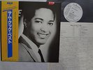 RARE PROMO LABEL SAM COOKE BEST JAPAN RCA OBI LYRIC SHEET MINT UNPLAYED