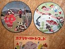 50s JAPAN 8