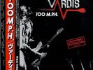 VARDIS / 100 M.P.H. 1980 JAPAN PROMO LP w/ OBI NWOBHM