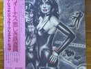 JAPAN Only LP   THE SHOCKING BLUE  Free Shipping to your country