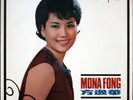 Hong Kong Pop Singer LP MONA FONG Empire CHUNG SHING ESLP-1001 Shaw Bros CHINA