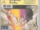 BOB DYLAN - DYLAN (A FOOL SUCH AS I) - BSCD 2 - MINI-LP - JAPAN