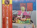 George Harrison Electronic Sound (Japanese) LP NM/NM with Insert + OBI Beatles