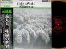 ?KIYOSHI YAMAYA gidayu world in shamisen pcm LP w/OBI japan dj jazz funk breaks