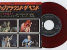 Creedence Clearwater Revival, CCR - Up Around The Bend 7
