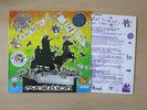 SHAMANARCHY IN THE UK Original UK comp. vinyl LP Eat Static Spiral Tribe