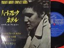 ELVIS PRESLEY HEARTBREAK HOTEL JAPAN VICTOR 1st ISSUE 7