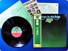 YES Close To The Edge P-6526A OBI LP BC4005