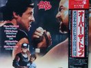 OST OVER THE TOP LP w/OBI Insert Stallone Giorgio Moroder Orig JAPAN ISSUE