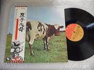 PINK FLOYD atom heart mother JAPAN LP NM WAX OBI EMS-80320 kR4