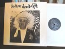The Southern Death Cult Fatman/Moya/The Girl 12