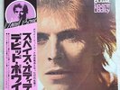 DAVID BOWIE / SPACE ODDITY  JAPAN OBI