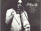 NEIL YOUNG 1975 Tonight's The Night 7