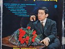 Serge GAINSBOURG N°2 ORIGINAL RARE STEREO 25cm
