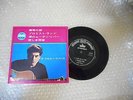 JOHNNY RIVERS a poor side of town JAPAN 7