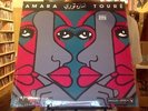 Analog Africa No. 19 Amara Toure 1973-1980 2xLP sealed vinyl