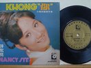60s ?? Life Record?Nancy Sit ????KHONG “?” 7