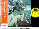 NOVALIS sommerabend JAPAN orig LP w/OBI PROMO German Prog