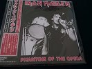 Iron Maiden - Phantom Of The Opera 7