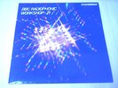 DELIA DERBYSHIRE MALCOLM CLARKE DUDLEY SIMPSON BBC RADIOPHONIC WORKSHOP 21 UK LP