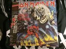 IRON MAIDEN The Number of The Beast 1982 LP Japan JP JPN WITH POSTER