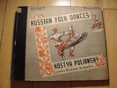 KOSTYA POLIANSKY & HIS BALALAIKA ORCHESTRA - Rare KISMET RUSSIAN 78 set