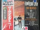 The Beatles - Something New Vinyl LP, 