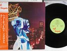 JETHRO TULL WAR CHILD CHRYSALIS CHR 1067 Japanese Pressing OBI Vinyl LP