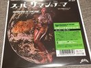Beginning Of The End - Super Woman / Jump In The Water Japan 7