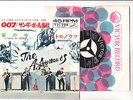THE ASTRONAUTS 7
