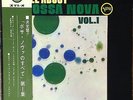 Stan Getz/Astrud Gilberto-All About Bossa Nova Vol 1-VERVE 1092-JAPAN