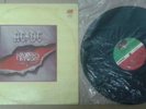 Ac/Dc  Razors Edge ECUADOR PRESSING RARE 12”LP 1991 
