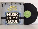 BENIS CLETIN Music in my soul-rare AFRO DISCO FUNK boogie killer-OG LP-
