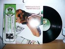 Hatfield and the north  The Rotters club  VINYL LP Japan Obi NMint