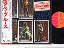 BABE RUTH same UK hard/prog JAPAN orig LP w/OBI