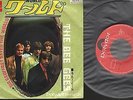 7´- The Bee Gees - World - Japan