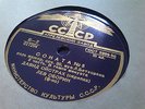 78rpm DAVID OISTRAKH & LEV OBORIN Beethoven SONATA No.8 - CCCP12