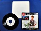 JOHN FOXX 