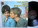 LP Bobby Scott / Joe Parnello / Rudy Durand Original Soundtrack Of The Motion P