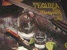 WES MONTGOMERY Tequila LP JAPANESE AUDIOPHILE EXCELLENT VINYL
