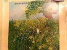 JONATHAN GEFFEN - THE SIXTEENTH LAMB, ?????? ??? - ???? ???? ??? - Record, Vinyl