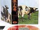 PINK FLOYD atom heart mother JAPAN orig LP RED VINYL rare