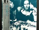ART GARFUNKEL 